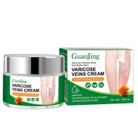 【CW】 Vein Soothing Cream Foot Care Earthworm Leg Pain Relief Massage Moisturize and Soften Skin