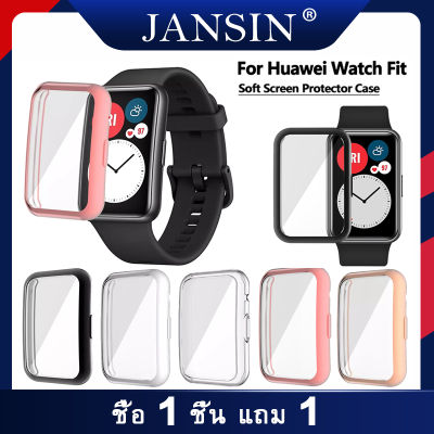 New Shockproof Watch Protective Accessories For Huawei Honor Watch Fit / ES เคสนาฬิกา TPU อ่อน Cover Bumper With Screen Protection