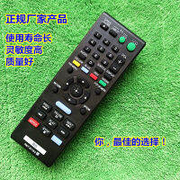 English Sony Blu-Ray Dvdrmt-B118a Remote Control Bdp-Bx310/Bx510 Bdp-S6200 7200