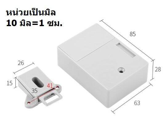 nk019-01-กลอนlockerไฟฟ้าขนาดเล็ก-ติดตู้เสื้อผ้า-กลอนล็อคเกอร์-แถมบัตร-rfid-125-khz-พร้อมลงทะเบียนให้เรียบร้อย-3-ใบ