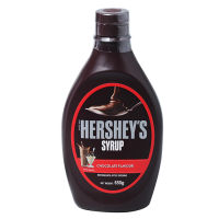 Hersheys Syrub Chocolate เฮอร์ชีส์ ไซรับ ช็อกโกแลต น้ำเชื่อม รสช็อกโกแลต 650 ก.