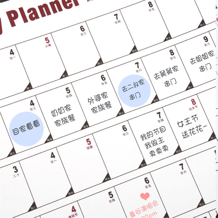 ประจำปี2022รายปีตาราง-plan-ปฏิทิน365-days-planner-2022ปฏิทินผนังโปสเตอร์2022-daily-planner-12เดือนทุกวัน-to-do-list-2แผ่น-eva