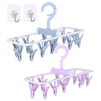 Clothes Drying Racks Folding Portable Underwear Hangers with Clips Small Clip Drip Hanger 2 Pack Socks Rotatable Hook