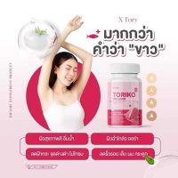 ++  ของแท้ Toriko Collagen Plus  3 แถม 3  ++    โทริโกะ คอลลาเจน พลัส  มีการปรับสูตรใหม่  1 กระปุกมี 30 แคปซูล