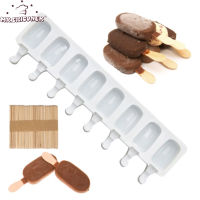 8หลุมซิลิโคนแม่พิมพ์ไอศกรีม Magnum ซิลิโคนแม่พิมพ์ DIY น้ำผลไม้ Ice Pop Cube Maker ถาดน้ำแข็ง Popsicle แม่พิมพ์เบเกอรี่ Accessorie888