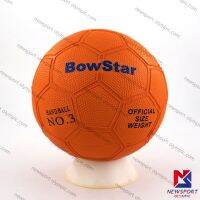 แฮนด์บอลยาง Bow star  No.3