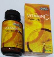 ZhuBee​  วิตามินC​ จาก​ Zhulianขนาด300มล.80เม็ดของแท้พร้อมส่ง