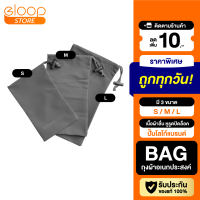 [มีของพร้อมส่ง] Eloop ซองผ้า ถุงผ้า อเนกประสงค์ ซองใส่พาวเวอร์แบงค์ กันฝุ่น ซองมือถือ ของแท้ ซองแบตสำรอง ซองเพาเวอร์แบงค์ PowerBank