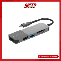 USB TYPE-C MULTIPORT ADAPTER FEELTEK PORTABLE 5 IN 1 USB-C HUB By Speed Gaming