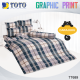 TOTO (ชุดประหยัด) ชุดผ้าปูที่นอน+ผ้านวม ลายกราฟฟิค Graphic TT689 สีน้ำตาล #โตโต้ 3.5ฟุต 5ฟุต 6ฟุต ผ้าปู ผ้าปูที่นอน ผ้าปูเตียง ผ้านวม กราฟฟิก