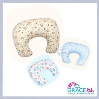 หมอนรองให้นม Grace kids หมอนให้นมบุตร [GKP]