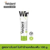 VELDENT AMAZING BRIGHT TOOTHPASTE ยาสีฟันเวลเดนท์ อะเมซิ่ง ไบรท์ สูตรขาวไบรท์ ไม่ทำร้ายเคลือบฟัน 100 g.