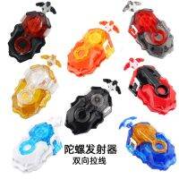 สำหรับ Beyblade Lancher เครื่องวางสายเคเบิลสองทางหันซ้ายและขวาปั่นของเล่นด้านบนเด็กชายเกมระเบิดสปินของขวัญชั้นนำสำหรับเด็ก