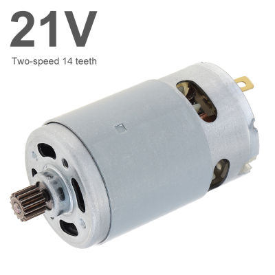 มอเตอร์เลื่อยไฟฟ้าลิเธียมจอ DC 21V 29800RPM RS550มีขนาดเส้นผ่าศูนย์กลาง14ฟัน8.2มม. เกียร์สำหรับเลื่อยขนาดเล็กเลื่อยลูกสูบแบบชาร์จไฟได้