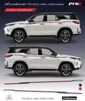 Sticker New Toyota fortuner Regender 2020 สติ๊กเกอร์แต่งรถ โตโยต้า ฟอร์จูนเนอร์ รีเจนเดอร์ ซ้าย-ขวา