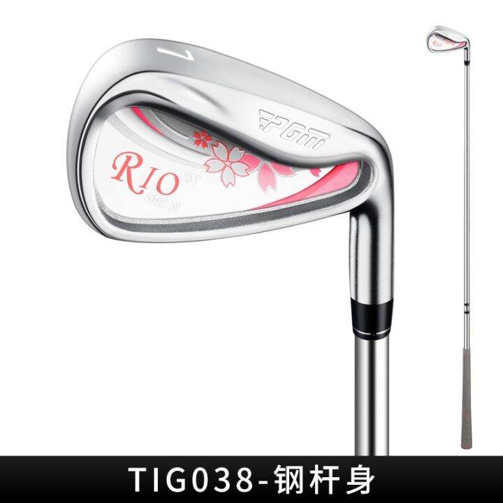 pgm-golf-ladies-club-no-7-iron-single-stainless-steel-head-practice-rod-factory-direct-golf