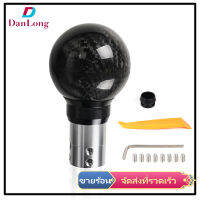 【DANLONG ?】Automatic Shift Knob Compatible With Lock/Button Automatic Transmission Universal Carbon Pattern Gear Shift Head