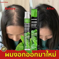 【มีผลภายใน 7 วัน】สเปรย์ปลูกผม10ml เซรั่มปลูกผมดก น้ำยาปลูกผมIntensive Hair Serum น้ำยาปลูกผมหนา บำรุงผม น้ำยาเร่งผมยาว ยาปลูกผมของแท้ เร่งผมยาว ลดผมร่วง บำรุงผมเสีย ส่งเสริมการเจริญเติบโตของรูขุมขน แก้ปัญหาหัวล้าน ผมแห้งและชี้ฟู