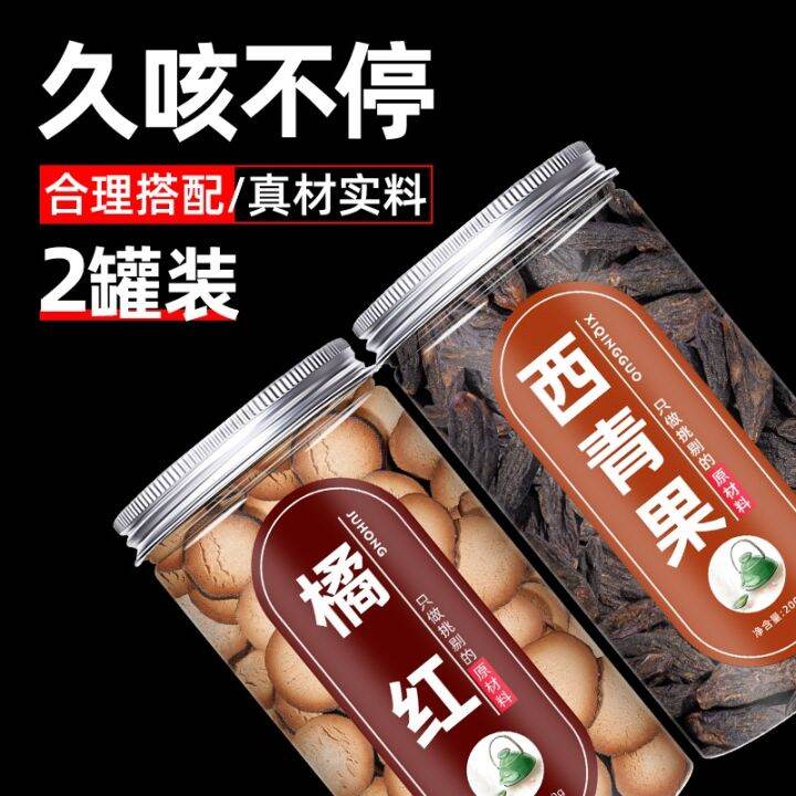 Chinese characteristics♦ Orange red green fruit tea genuine tea and