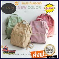 คุณภาพดี Anello Mini PU Leather Rucksack AT-B1212