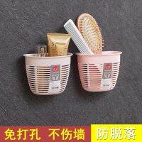 [COD] Hangable storage basket plastic kitchen bathroom toilet mobile phone things box free of punching