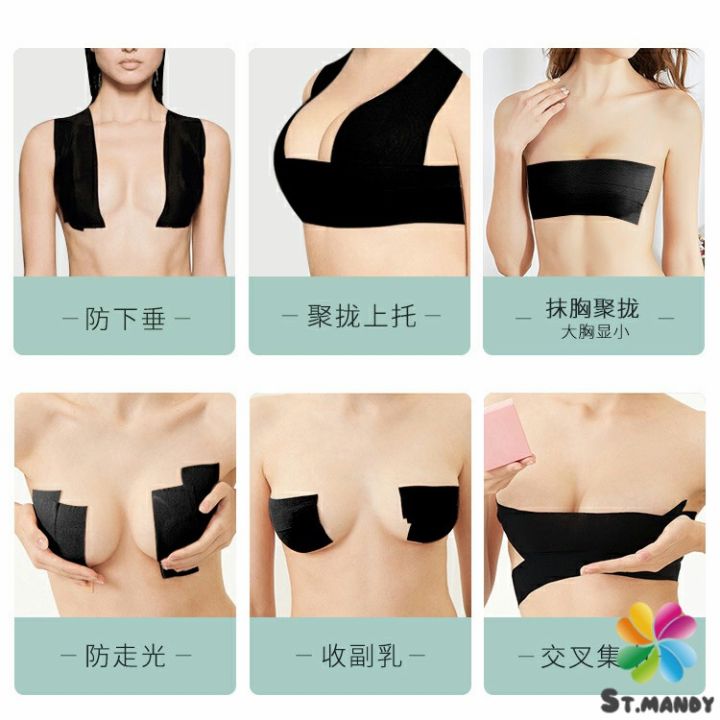 md-เทปยกหน้าอก-สติกเกอร์หัวนม-เทปพันหน้าอก-womens-chest-stickers