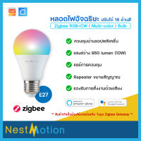 Tuya smartlife Nestmotion Zigbee RGB CW color Bulb by Tuya - หลอดไฟ หลอดไฟอัจฉริยะ เปลี่ยนสีได้ 16 ล้านสี สั่งงานด้วยเสียง Google assistant / Amazon Alexa