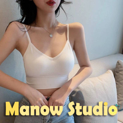 Manow.studio 1236# บราสายเดี่ยว เสื้อกล้าม สายเดี่ยว บราสายเดี่ยวแบบสวม