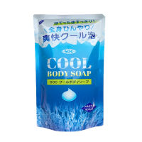 SOC COOL BODY SOAP REFILL 400 ML / สบู่อาบน้ำล้างทำความสะอาดเหงื่อและกลิ่นกาย ล้างง่ายไม่ทิ้งความมัน มีส่วนผสมของเมนทอล ให้ความรู้สึกสดชื่น