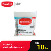 Tigerplast ไทเกอร์พล๊าส ผ้าก๊อซปิดแผล 2 x 2 นิ้ว ซองบรรจุ 10 ชิ้น