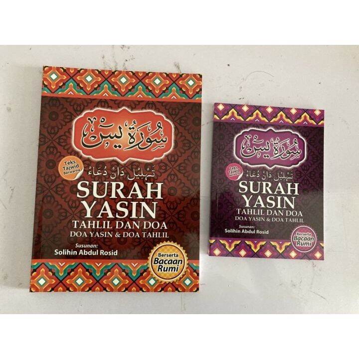 Surah Yasin Tahlil Dan Doa Berserta Bacaan Rumi Lazada