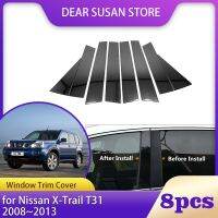 8ชิ้นของตกแต่งขอบหน้าต่างรถฝาครอบสำหรับ Nissan X-Trail T31 2008 ~ 2013 2009 2010ส่วน B C เสาคลัทช์มอเตอร์ไซด์โพสต์สติกเกอร์ประดับประตูอุปกรณ์เสริม