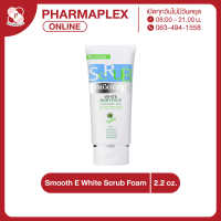 Smooth E White Babyface Scrub 2.2 OZ.