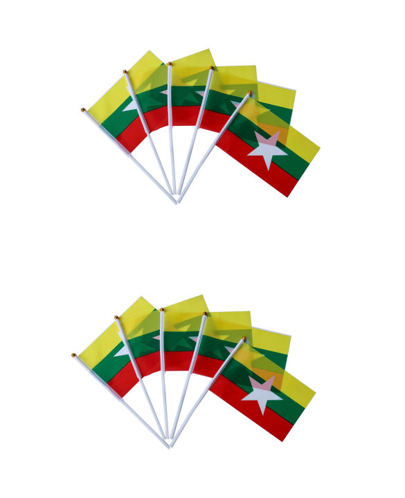 ธงพม่า-เมียนมาร์-ชุดธงโบกพม่า-เมียนมาร์-ชุดธงถือพม่า-เมียนมาร์-ขนาดเล็ก-พร้อมส่ง