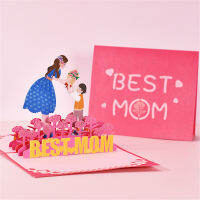 3D Creative 3D Mothers Day Cards Floral Greeting for Mom Birthday