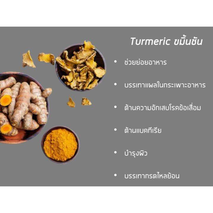 สารสกัดขมิ้นชัน-organically-grown-fermented-turmeric-425-mg-100-vegcaps-solaray