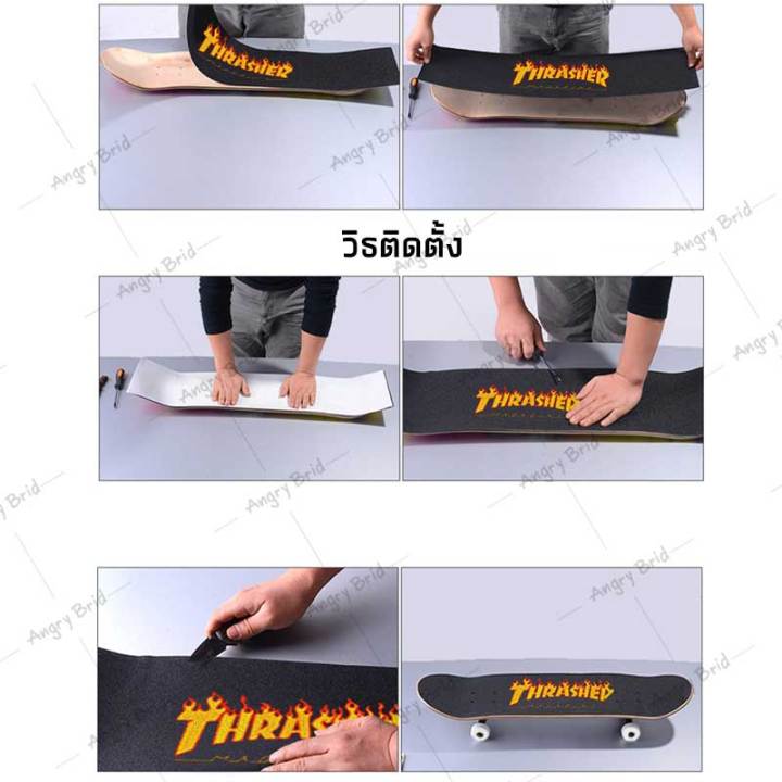 skateboard-กระดาษทราย-กริปเทป-board-สเก็ตบอร์ดกระดาษทราย-grip-tape-กระดาษทรายกันลื่น-84x23cm