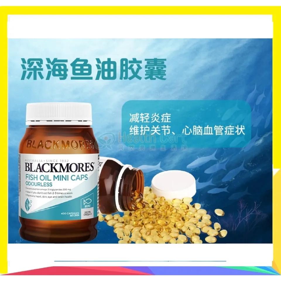 Blackmores odourless fish outlet oil 400 mini capsules