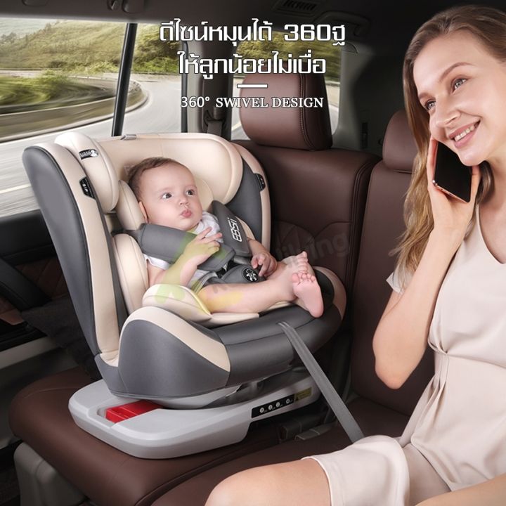 คาร์ซีท-คาร์ซีทเด็ก-baby-car-seat-ที่นอนสำหรับเด็กแรกเกิด-คาร์ซีทเด็กเล็ก-ที่นั่งเด็ก-คาร์ซีทติดเบาะรถยนต์-เบาะนั่งในรถ-ปรับมุมได้-หมุนได้