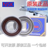 NSK bearing 5200 imported 5201 high speed 5202 thickened 5203 high temperature 5204 Japanese 5205 double row balls