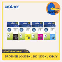 หมึก Brother LC 535XL M (แดง) for Brother DCP-J100 / DCP-J105 / MFC-J200 การันตี ของแท้ 100% มีคุณภาพ ไม่หมดอายุ