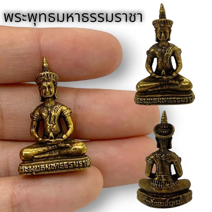 pam16-พระพุทธมหาธรรมราชา-เนื้อทองเหลือง-ขนาดประมาณ-3-ซม-วัดไตรภูมิ-จังหวัดเพชรบูรณ์-เป็นพระพุทธรูปปางนั่งสมาธิ