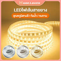 HL.นําแถบไฟ 220V แรงดันสูง 2835 แถวคู่เพดานในร่มความสว่างสูงแถบแสงกลางแจ้งกันน้ํา ผู้ผลิตขายส่ง