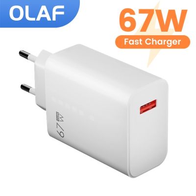 [HOT RUXMMMLHJ 566] ตัวแปลงชาร์จไฟเร็ว3.0 Charger Adaptor ชาร์จเร็ว-เครื่องชาร์จ Usb 67W เร็ว-Aliexpress