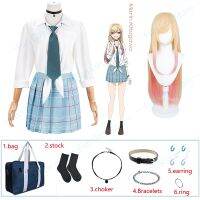 My Dress-Up ที่รัก Marin Kitagawa เครื่องแบบวิกผมสร้อยคอแหวนต่างหูสร้อยข้อมืออนิเมะ Sono Bisque ตุ๊กตา Wo Suru Cosplay