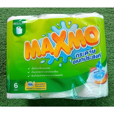 รุ่นมาตรฐาน ยกแพ็ค 6ม้วน กระดาษอเนกประสงค์ ยาว66เมตร หนา2ชั้น กระดาษซับมัน MAXMO Multipurpose Tissue Towel