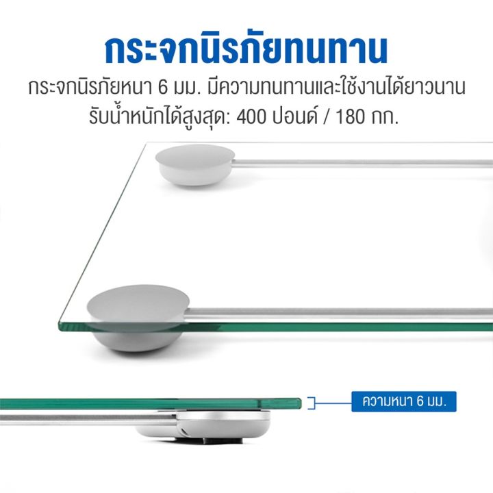 digital-bathroom-scale-เครื่องชั่งน้ำหนักดิจิตอล-มาตรฐาน-digital-body-weight-scale-เครื่องชั่งน้ำหนัก-ตาชั่งดิจิตอล-เครื่องชั่งน้ำหนักดิจิตอล-เครื่องชั่งน้ำหนักคน