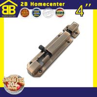 กลอนประตู กลอนสปริง สเตนเลสแท้ (SUS 304JP) 2Bhomecenter NO.357-4”(AC)