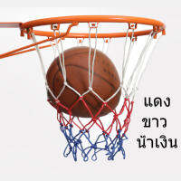 ตาข่ายบาสเกตบอล บาสเกตบอล เครื่องกีฬา Basketball Net (ราคาไม่รวมห่วงบาสเก็ตบอล) แป้นและห่วงบาสเกตบอล Basketball Hoops]