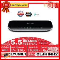 ✨✨#BEST SELLER (โค้ดลด CLYUMIL1 ลด150฿),(โค้ดลด CLJHINH2 ลด3,000฿)(สวิตซ์ฮับ) TP-LINK SWITCH HUB 8 PORT 10/100/1000 (TL-SG1008D) ##ที่ชาร์จ หูฟัง เคส Airpodss ลำโพง Wireless Bluetooth คอมพิวเตอร์ โทรศัพท์ USB ปลั๊ก เมาท์ HDMI สายคอมพิวเตอร์